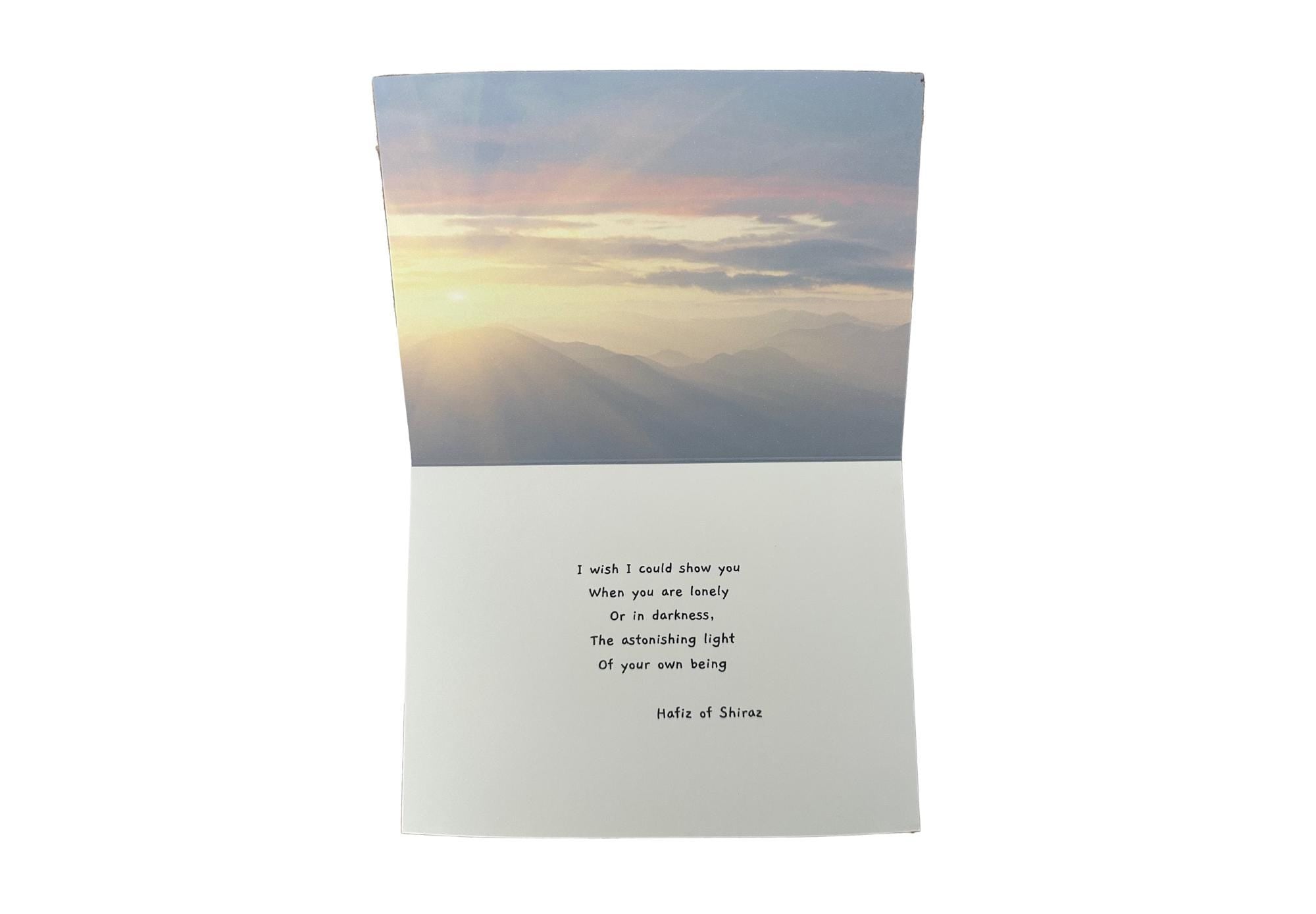Hafiz Poem Art Print: Inspirational Quote, Sunrise Landscape