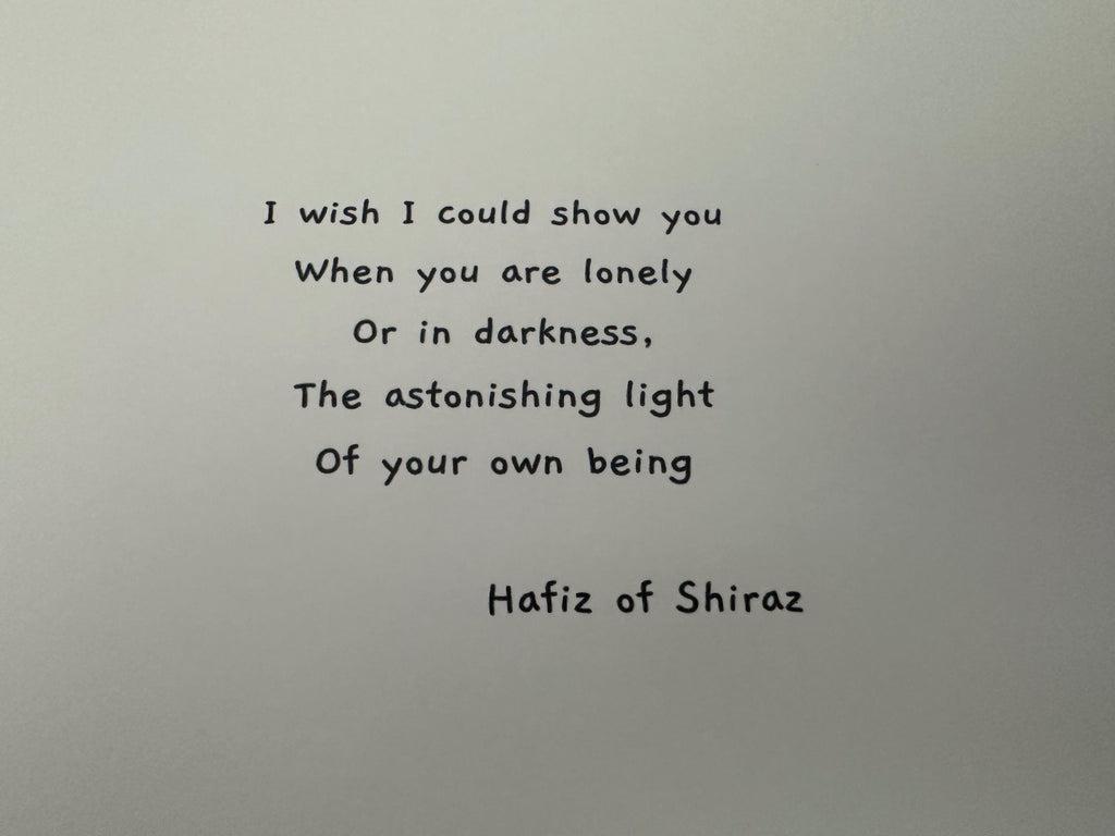 Hafiz Poem Art Print: Inspirational Quote, Sunrise Landscape